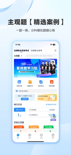 竹马截图