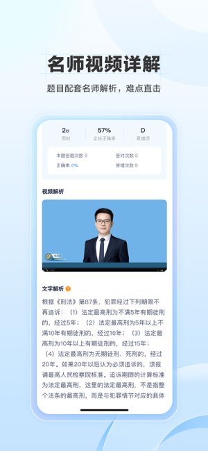 竹马截图