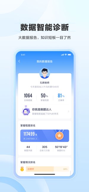 竹马截图