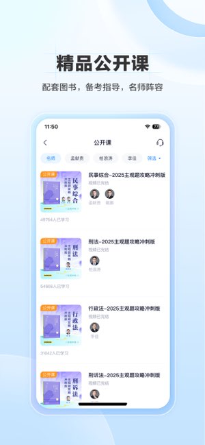 竹马截图