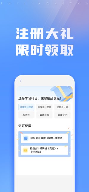 之了课堂截图