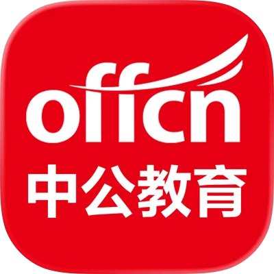 中公教育