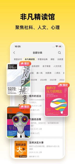 帆书截图