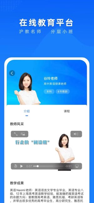 梯方在线截图