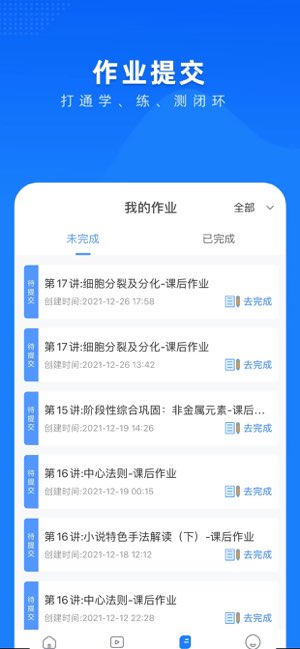 梯方在线截图