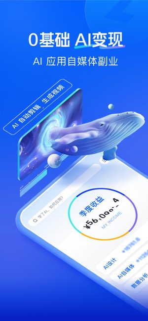 知乎知学堂截图