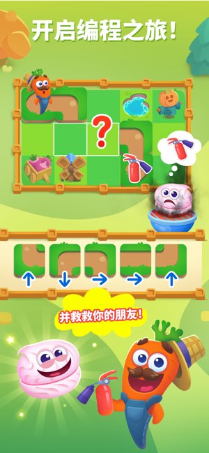 趣味美食学院截图