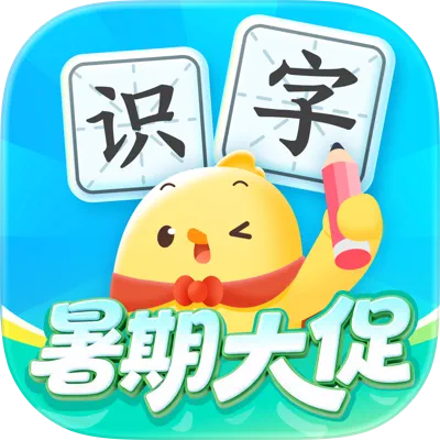 叫叫识字