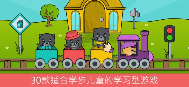 Bimi Boo截图