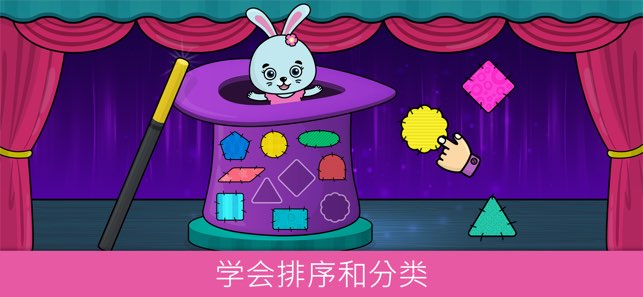 Bimi Boo截图