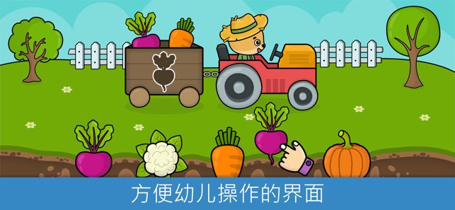 Bimi Boo截图