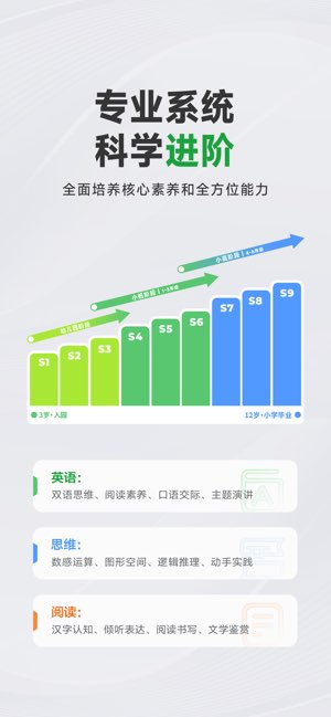 斑马AI学截图