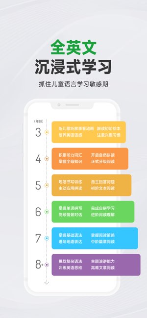 斑马AI学截图