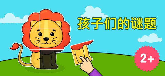 比米布着色拼图乐园截图