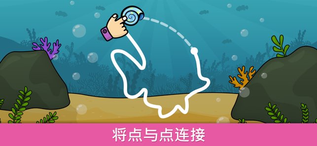 比米布着色拼图乐园截图