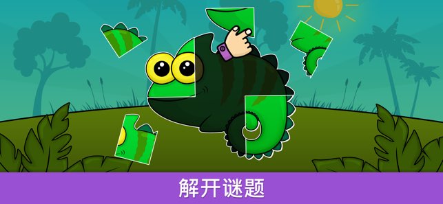 比米布着色拼图乐园截图