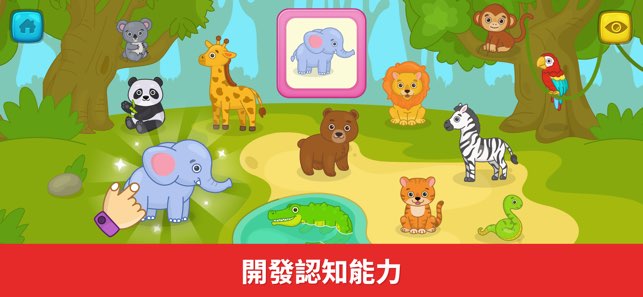宝宝识字卡截图