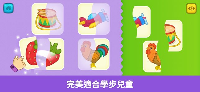 宝宝识字卡截图