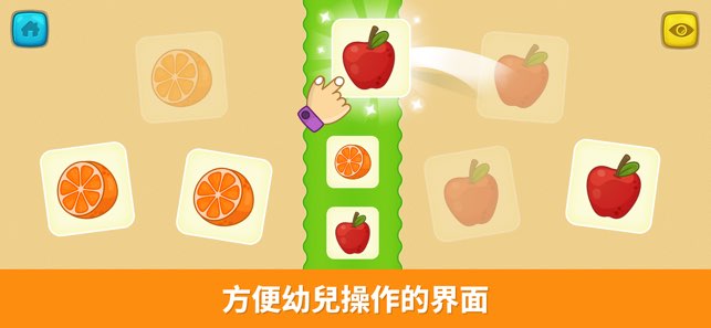 宝宝识字卡截图