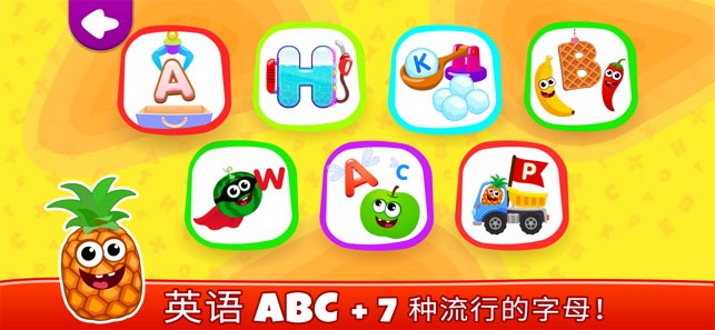Funny Food截图