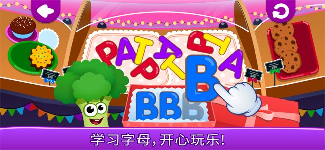 Funny Food截图