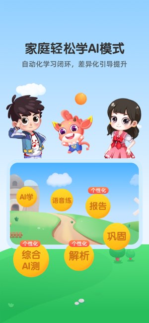魔数精灵可可截图