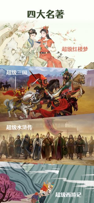 钱儿频道截图