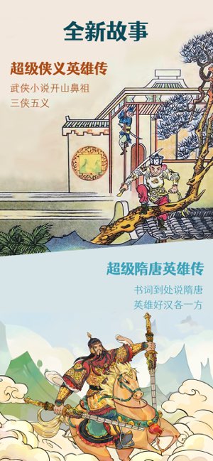 钱儿频道截图