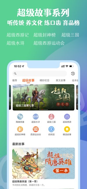 钱儿频道截图