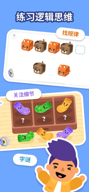 LogicLike截图