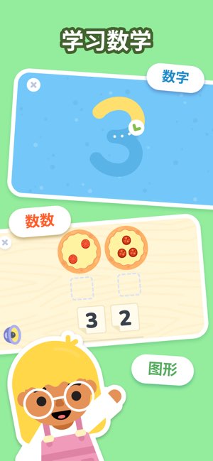 LogicLike截图