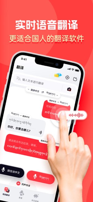 万能录音大师截图