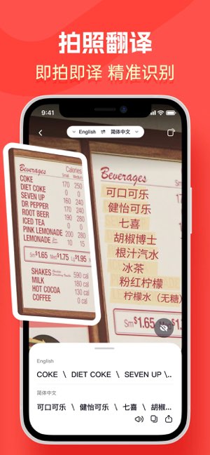 万能录音大师截图