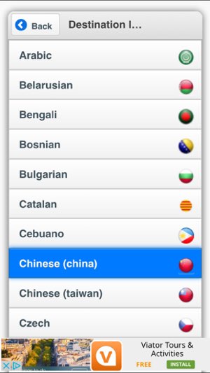 口译员截图