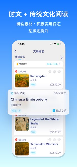 英语音标截图