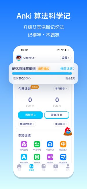 英语音标截图