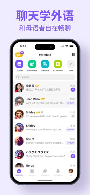 HelloTalk截图