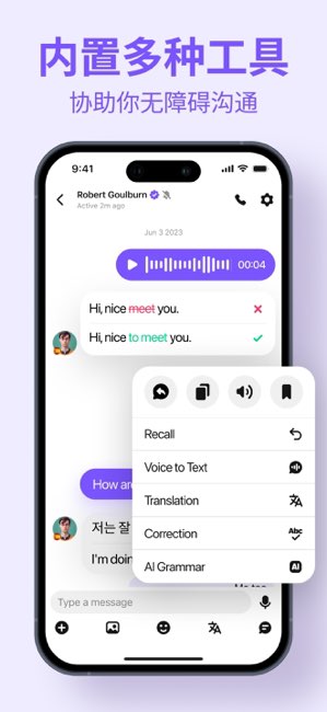 HelloTalk截图