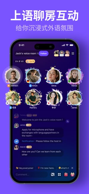 HelloTalk截图