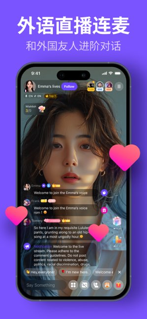 HelloTalk截图