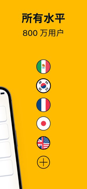 忆术家截图
