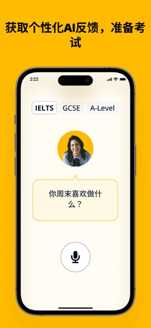 忆术家截图