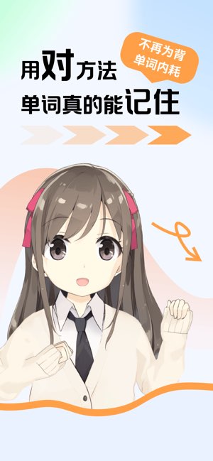 莱特英语截图