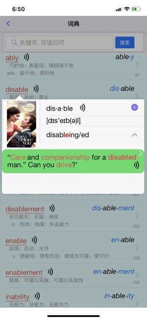 英语帮截图