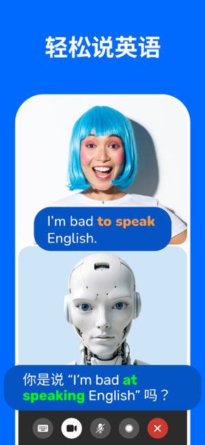Learna AI截图