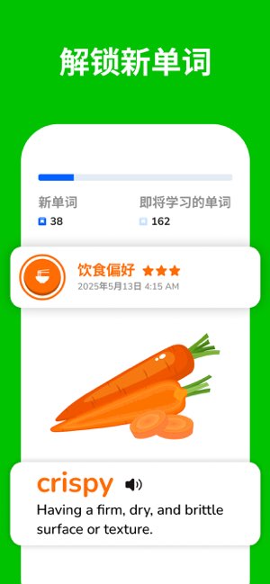 Learna AI截图