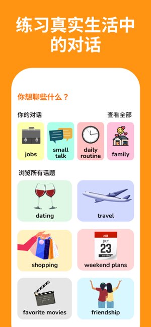 Learna AI截图