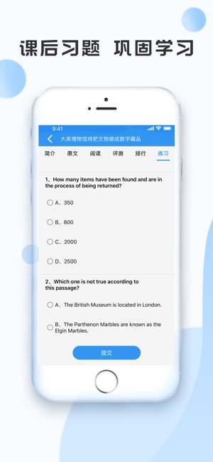 VOA慢速英语新闻截图