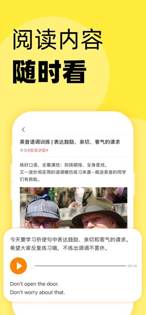 51Talk截图