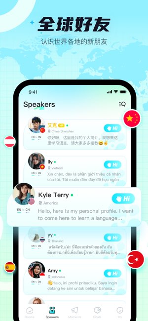 Yeetalk截图